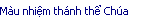 Mu nhiệm thnh thể Cha