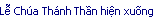 Lễ Cha Thnh Thần hiện xuống