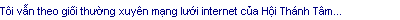 Ti vẫn theo gii thường xuyn mạng lưới internet của Hội Thnh Tm...